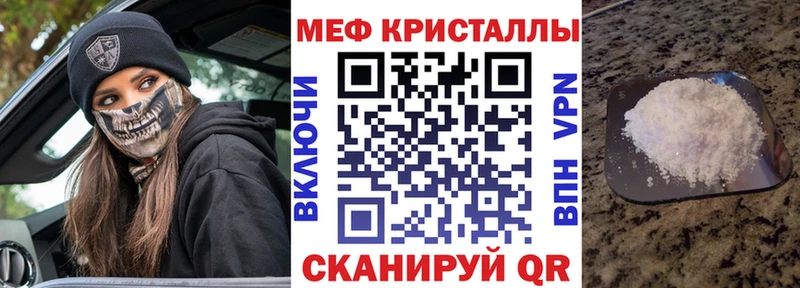 Магазины продажи наркотиков Вилюйск COCAIN  ГАШИШ  Альфа ПВП  Конопля 