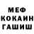 ГАШ гарик Fedor Belits