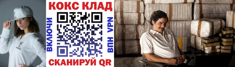 kraken ссылки Вилюйск COCAIN Fish Scale