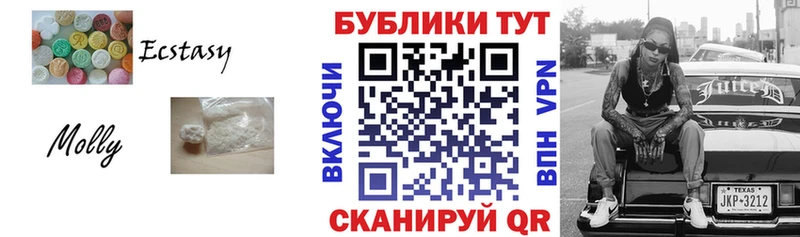 ЭКСТАЗИ ешки Вилюйск