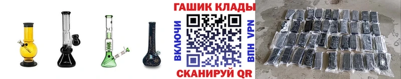 купить  цена  blacksprut сайт  ГАШИШ Premium  Вилюйск 
