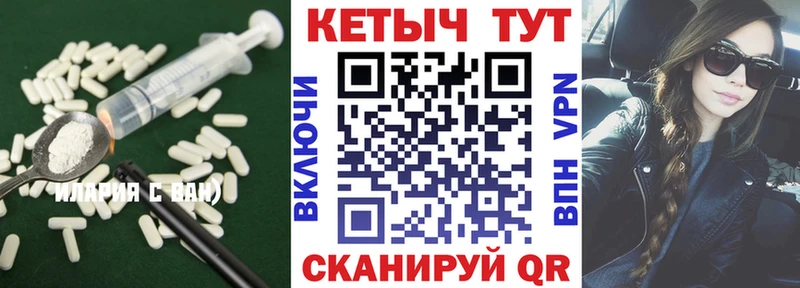 КЕТАМИН ketamine  Вилюйск 
