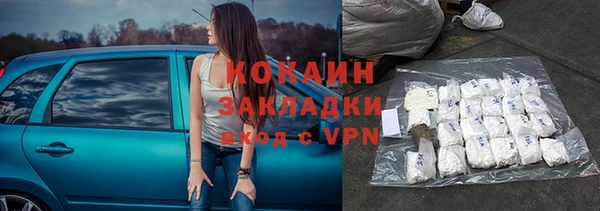 MDMA Арсеньев