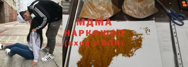 mix Аркадак