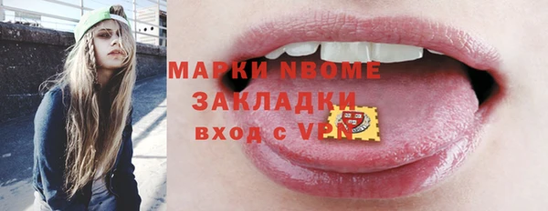 ПСИЛОЦИБИНОВЫЕ ГРИБЫ Протвино