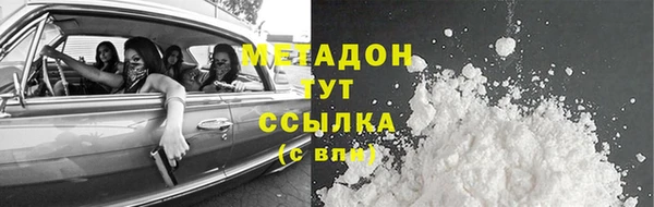 МДМА Армянск
