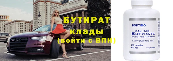 МДМА Армянск
