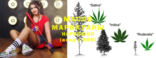 MDMA Арсеньев