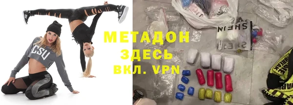 MDMA Арсеньев
