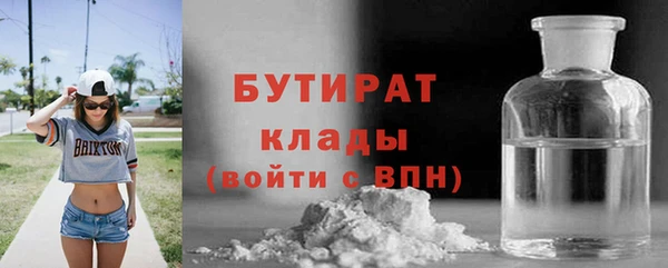МДМА Армянск