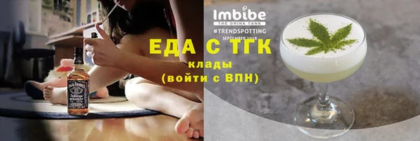 МДМА Армянск