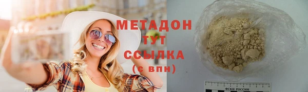 MDMA Арсеньев