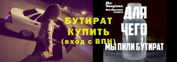 MDMA Арсеньев