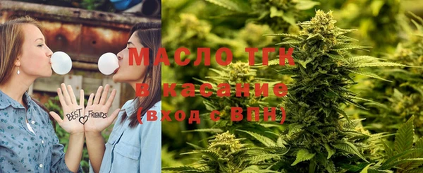 МДМА Армянск