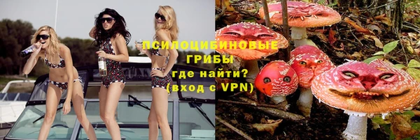 MDMA Арсеньев