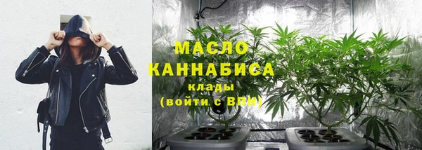 МДМА Армянск