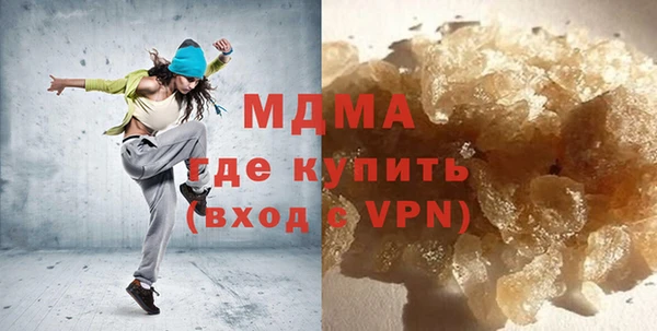 МДМА Армянск