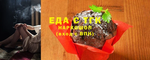 MDMA Арсеньев