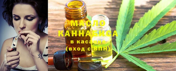 MDMA Арсеньев