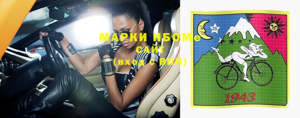 MDMA Арсеньев