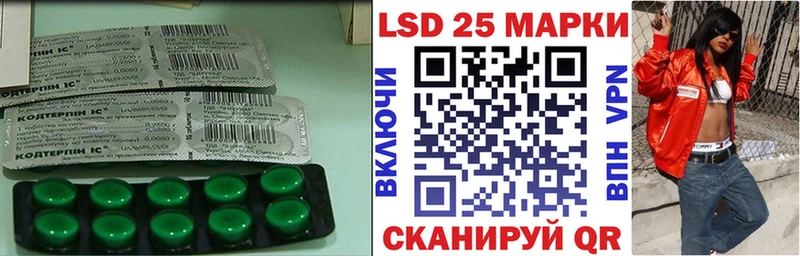 LSD-25 экстази ecstasy  Вилюйск 