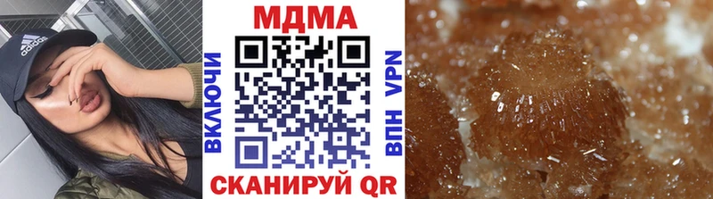 МДМА Molly  Вилюйск 