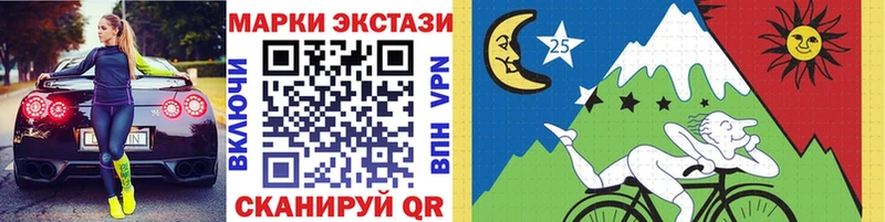 наркотики  Вилюйск  Марки NBOMe 1,8мг 