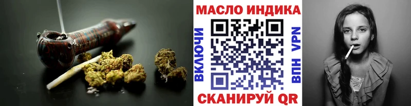Дистиллят ТГК жижа  blacksprut ТОР  Вилюйск 